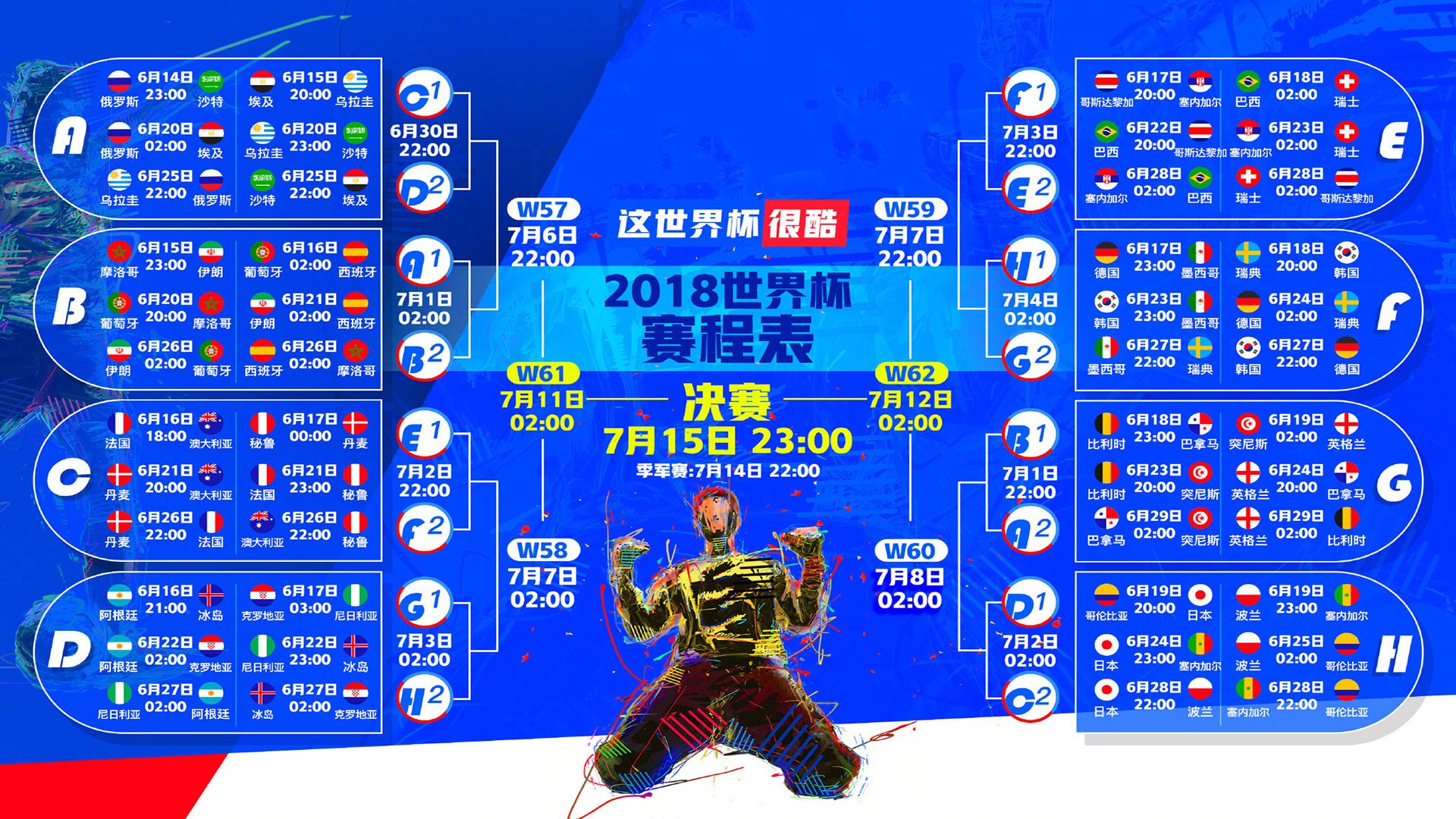 Scout王者归来,8月16日首发登场!